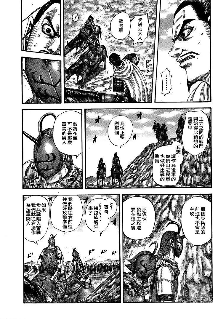 第554话 壁军的攻防