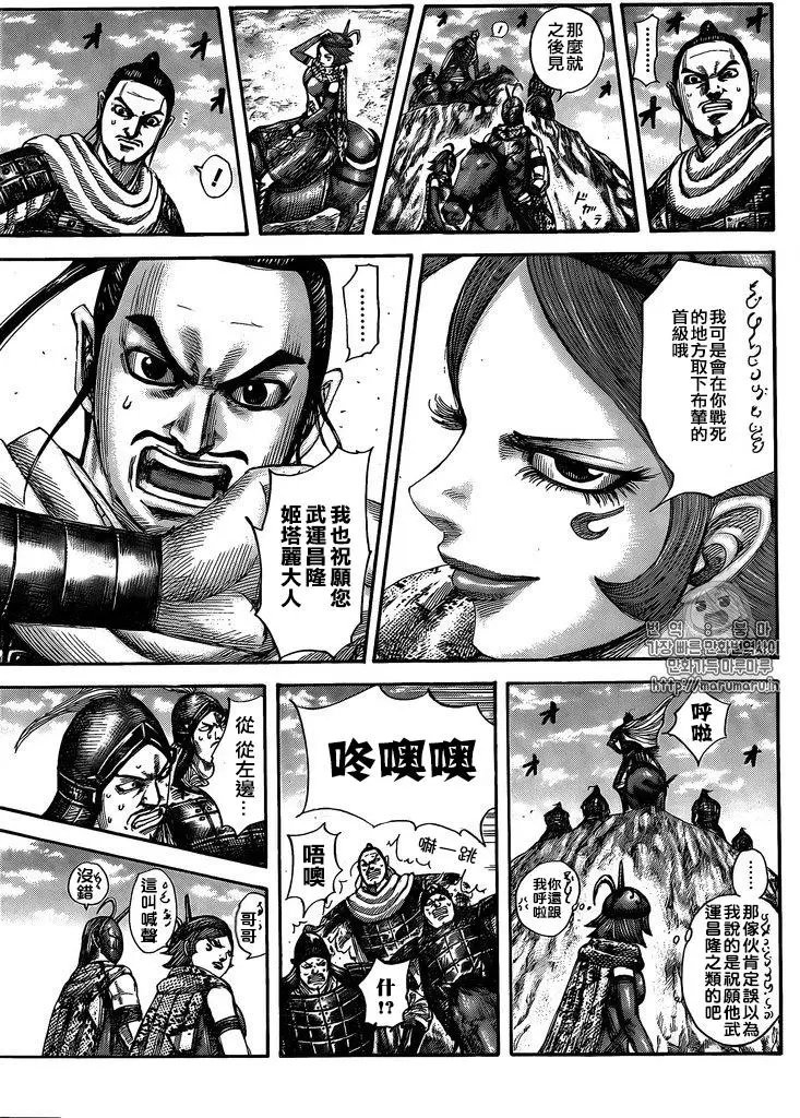第554话 壁军的攻防