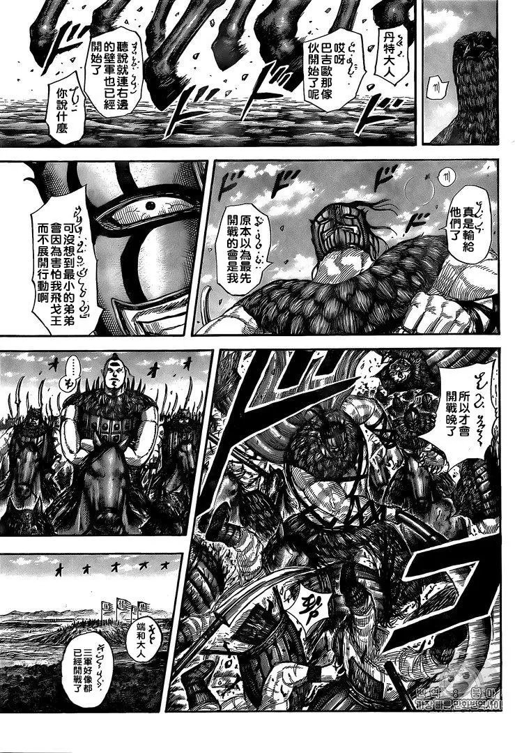 第554话 壁军的攻防