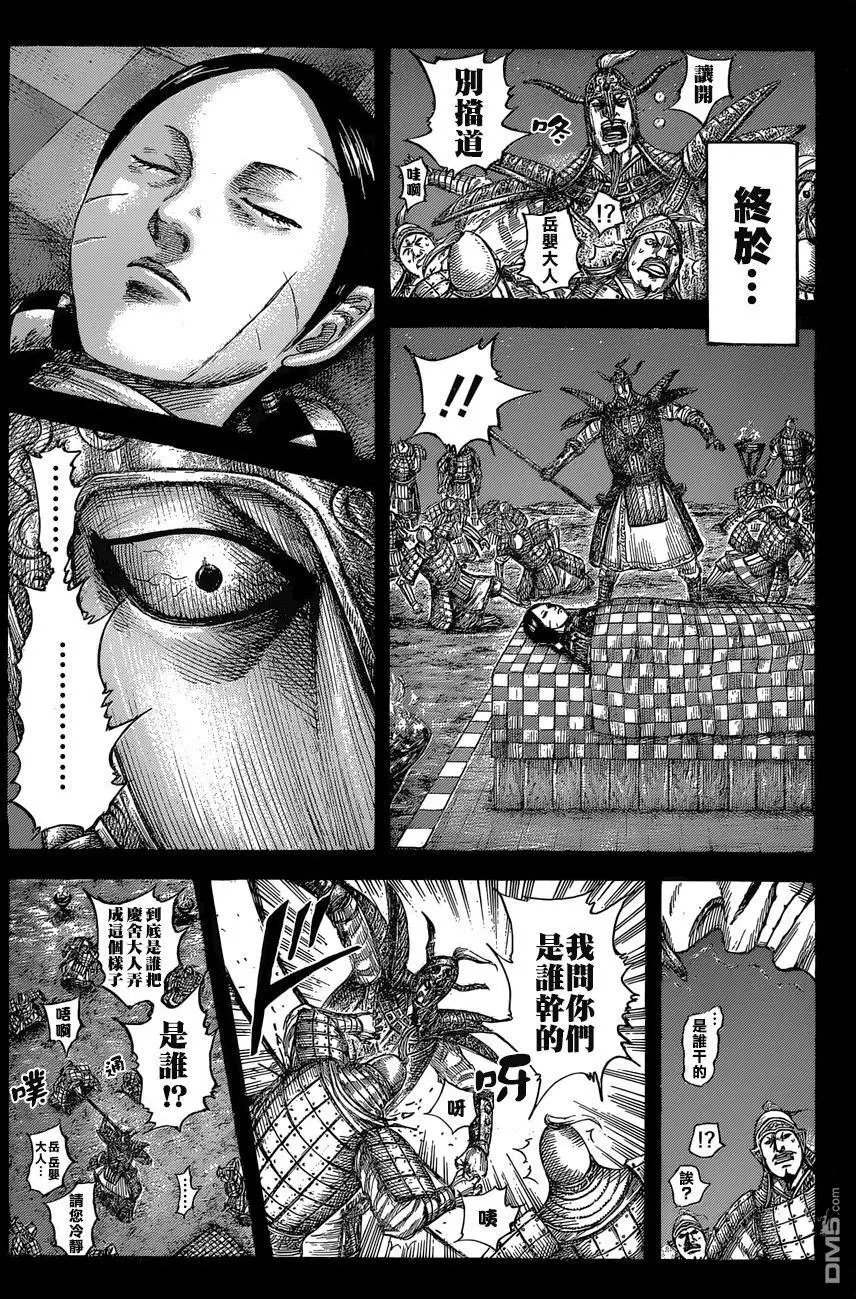 第556话 王翦的防御