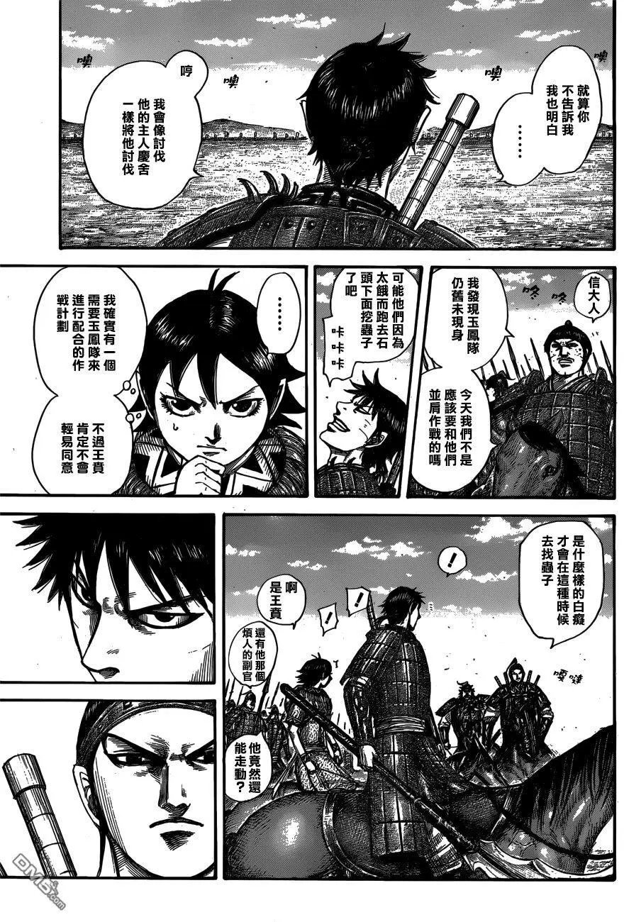 第556话 王翦的防御