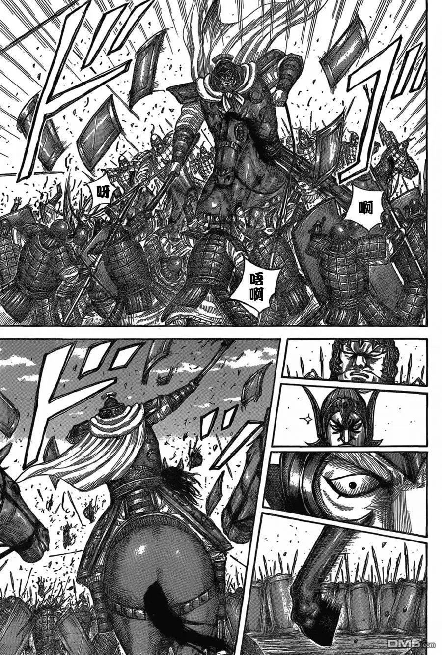 第557话 关节粉碎
