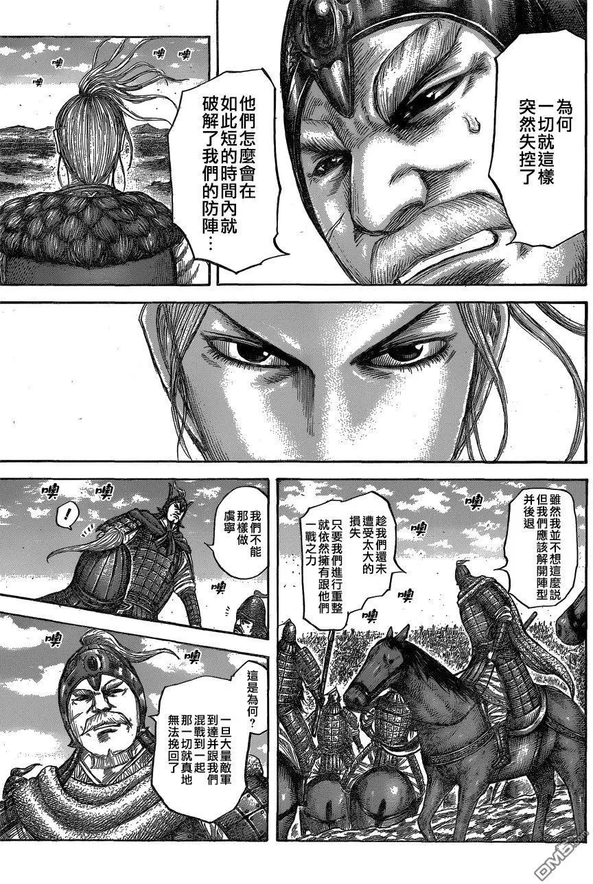 第558话 非人之武