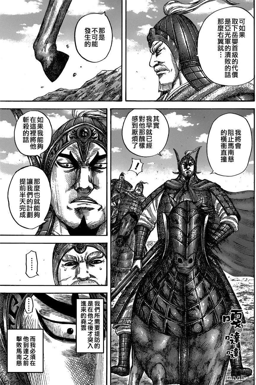 第558话 非人之武