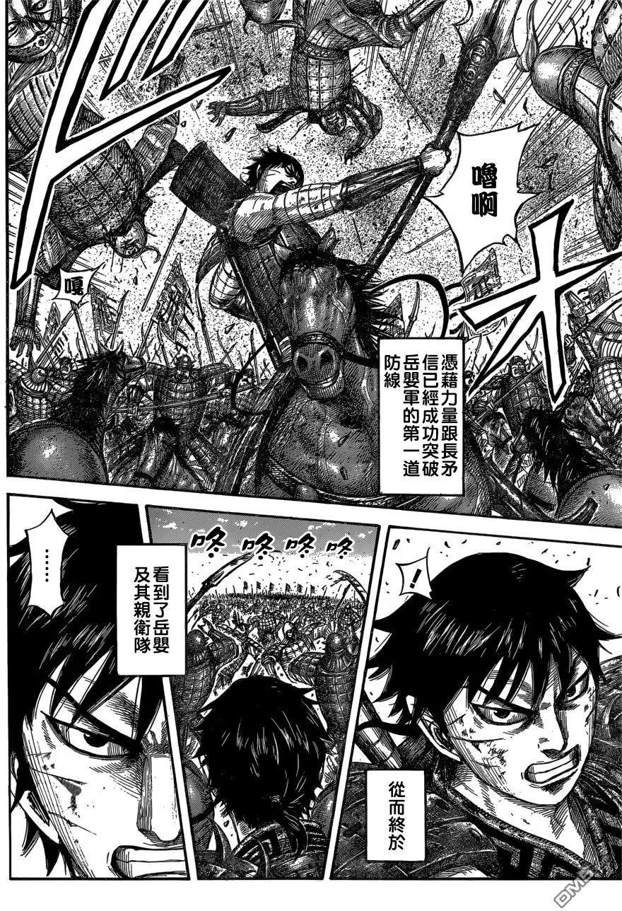 第558话 非人之武