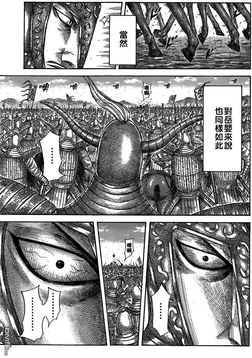 第558话 非人之武