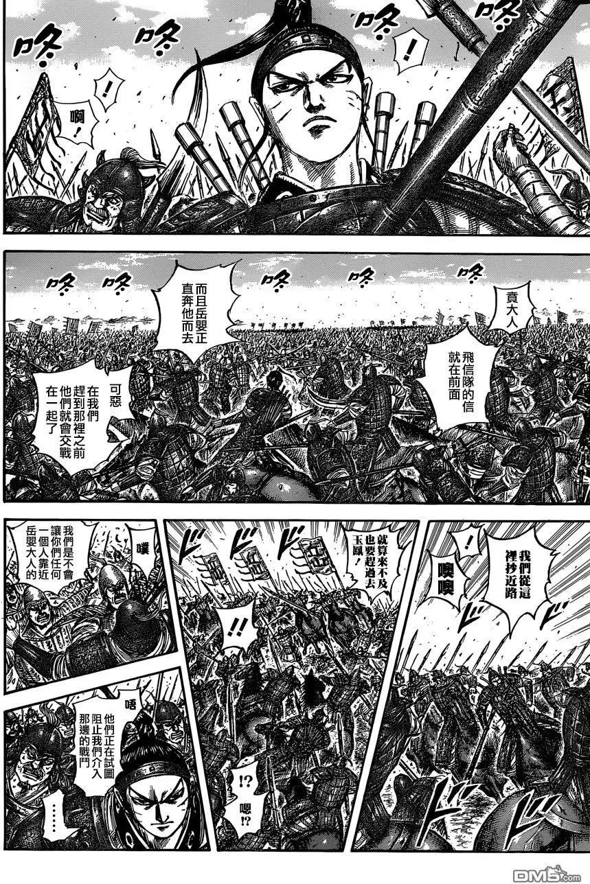 第558话 非人之武