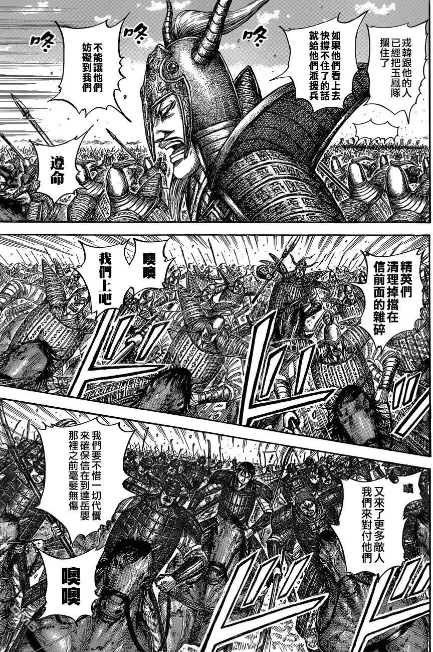 第558话 非人之武