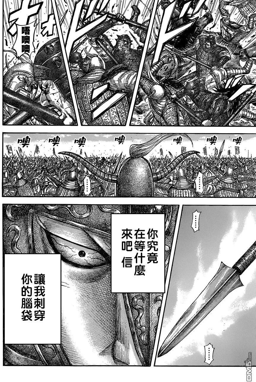 第558话 非人之武