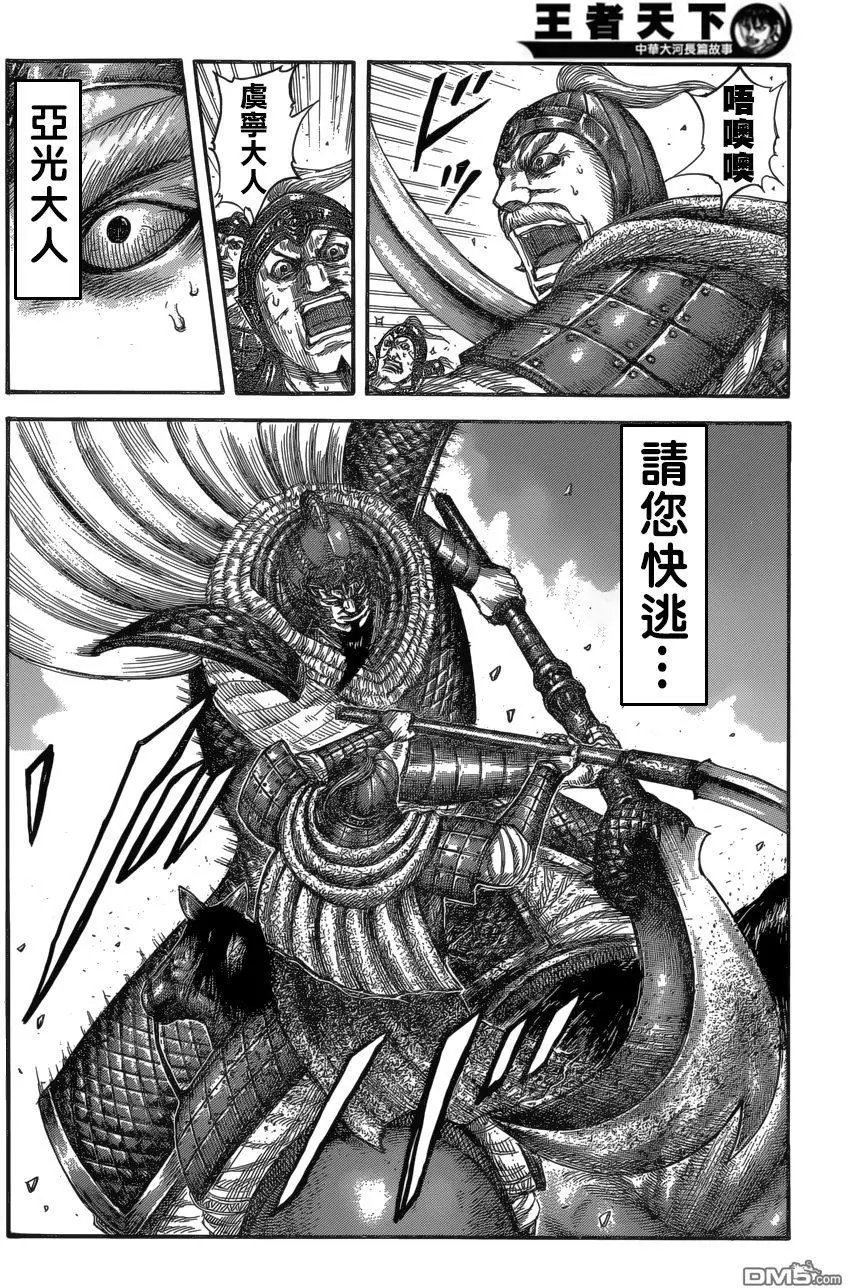 第558话 非人之武