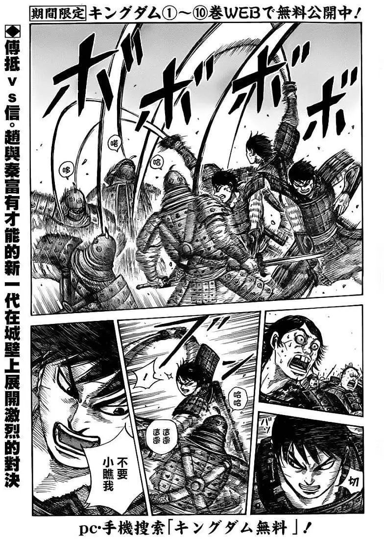 第337回