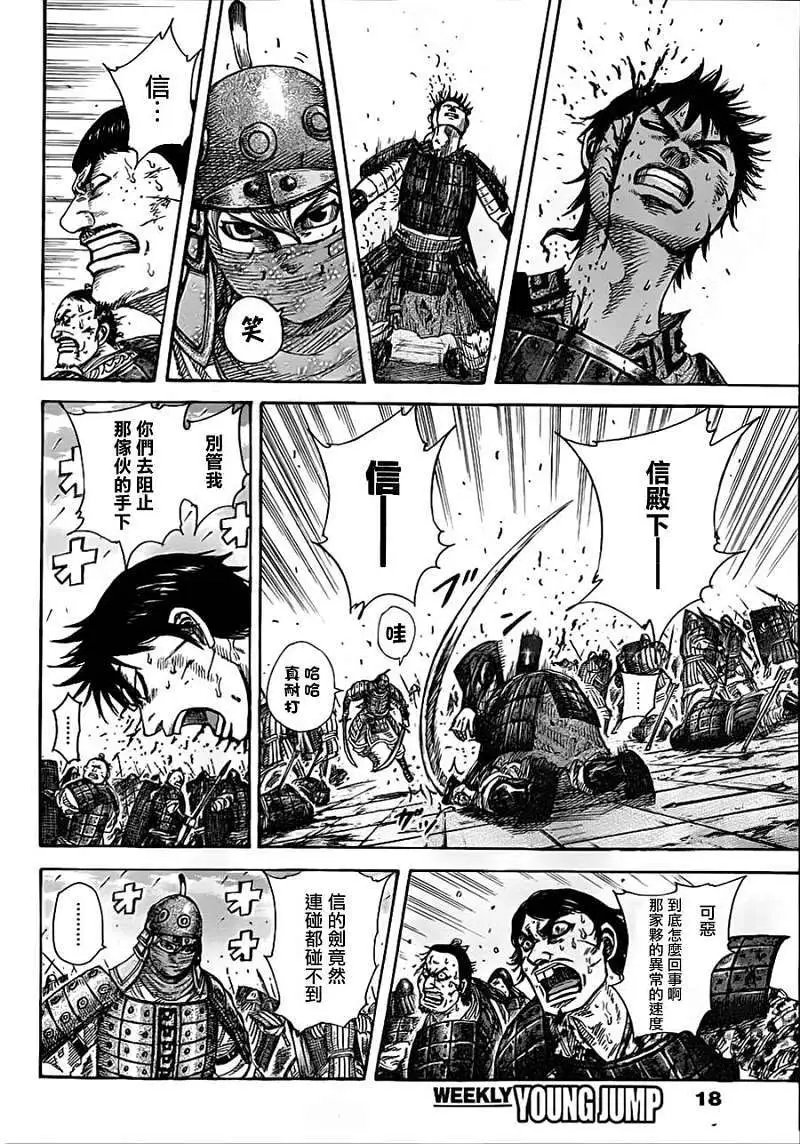 第337回