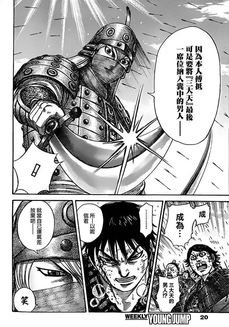 第337回