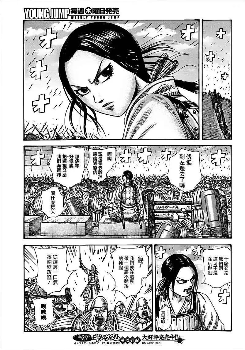 第337回