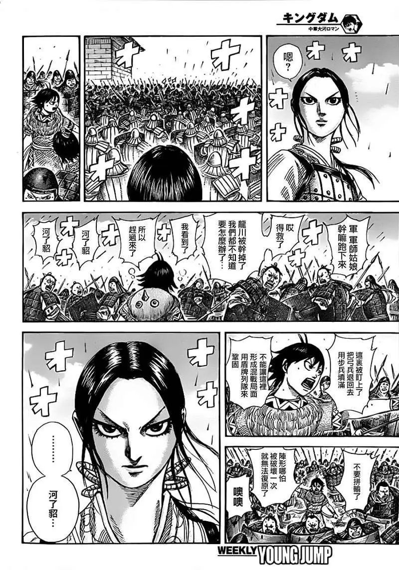第337回