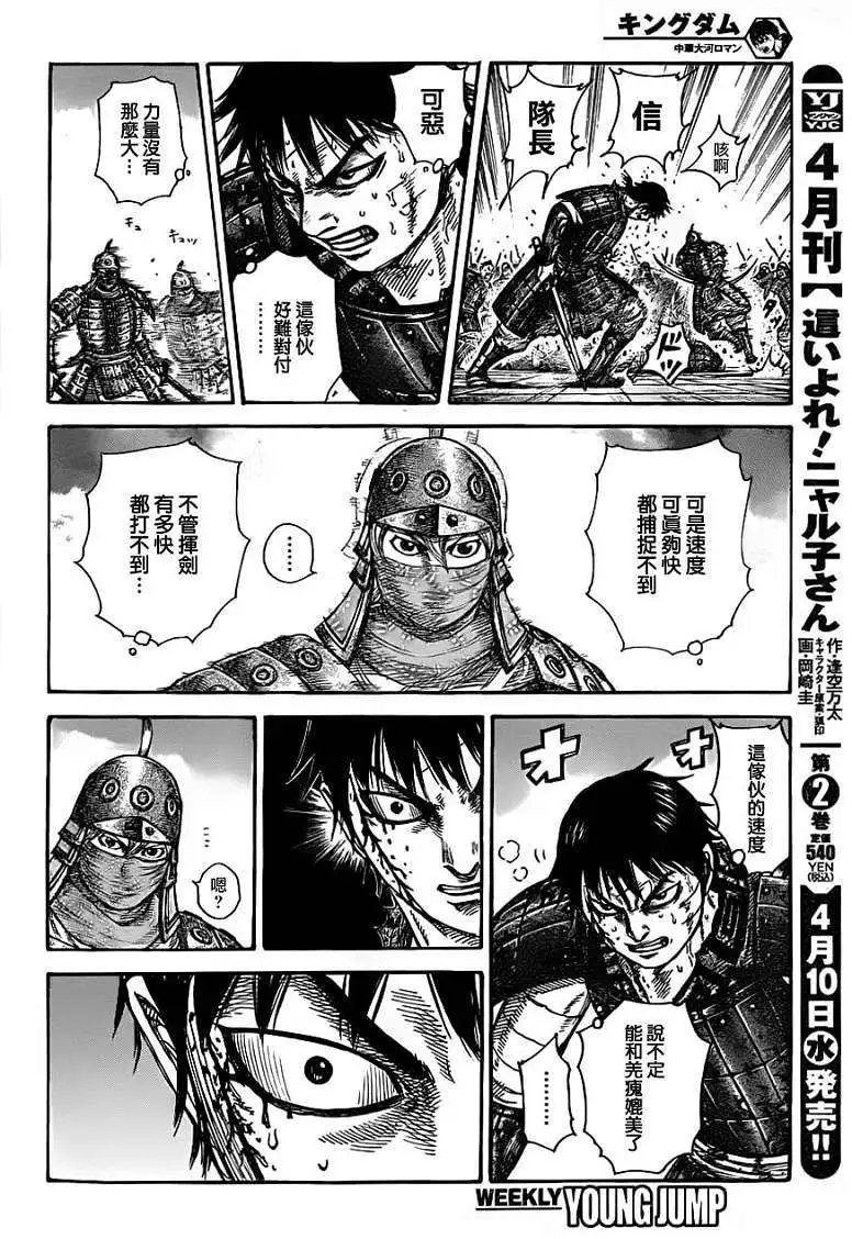 第337回