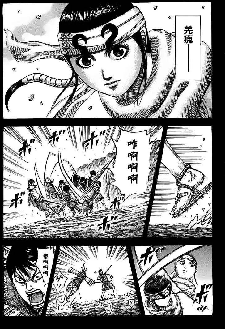 第337回