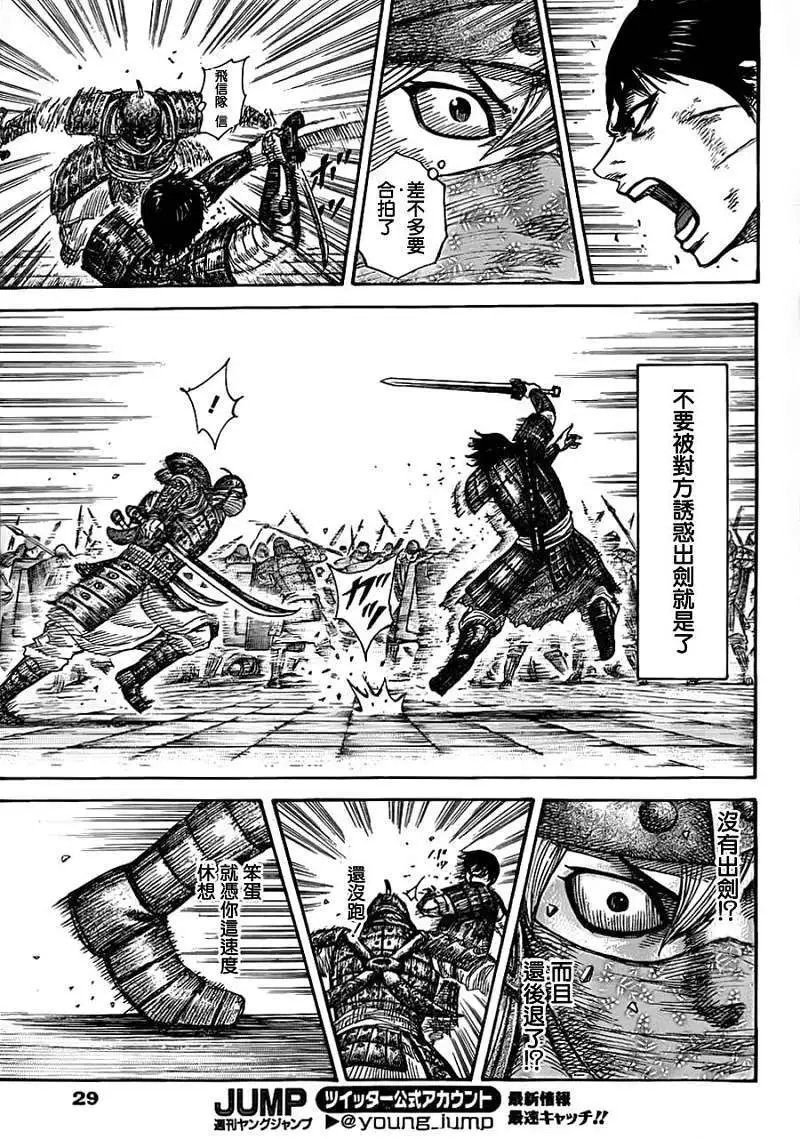 第337回