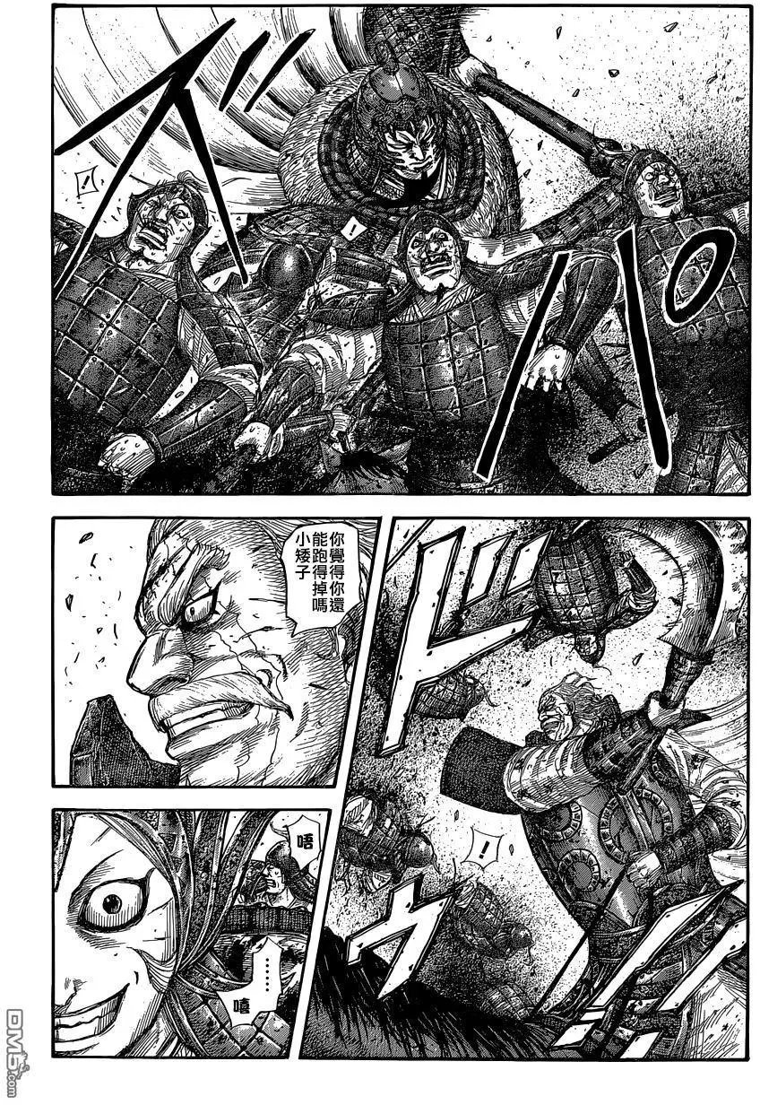 第560话 信的间隔
