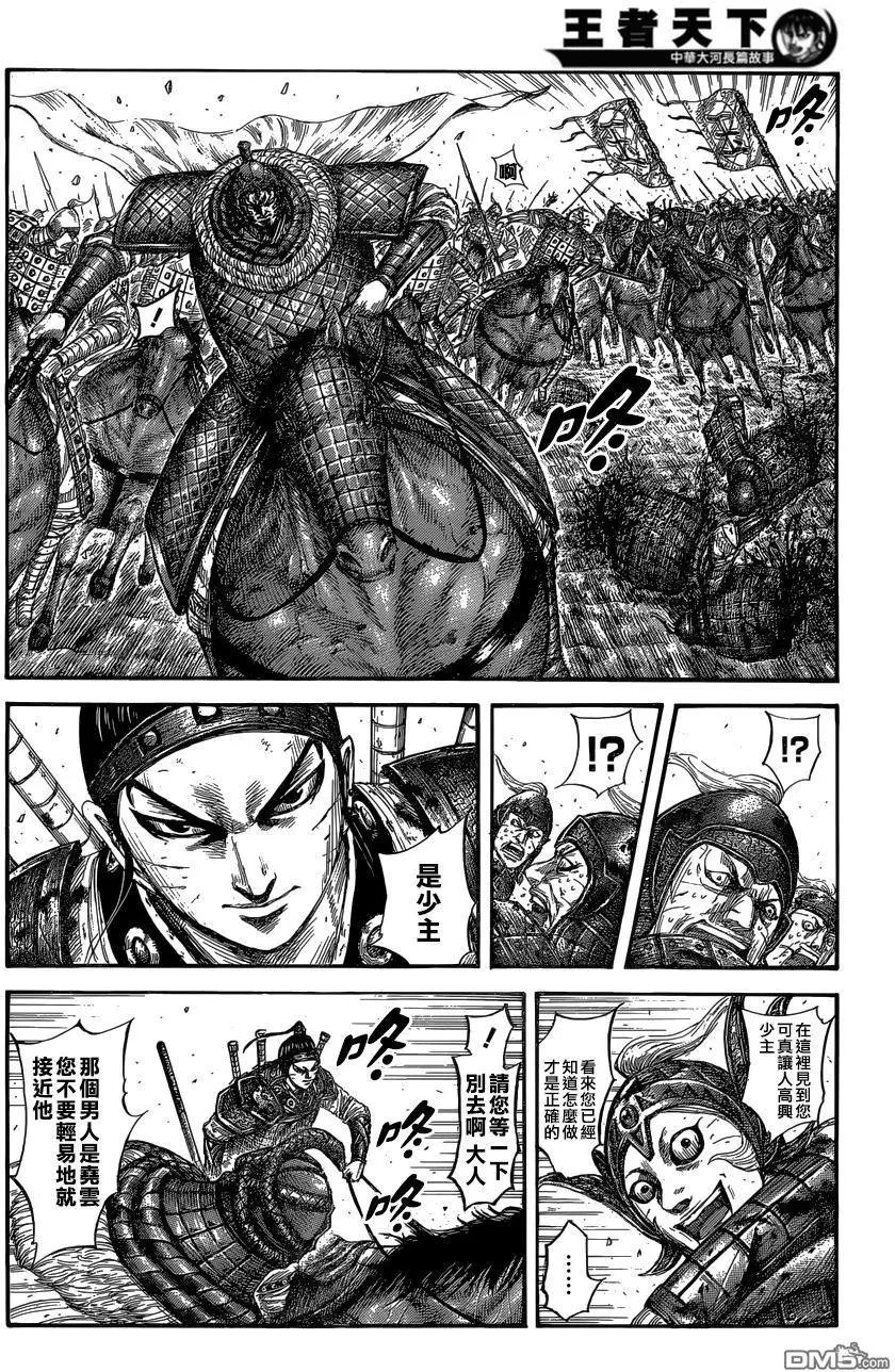 第560话 信的间隔