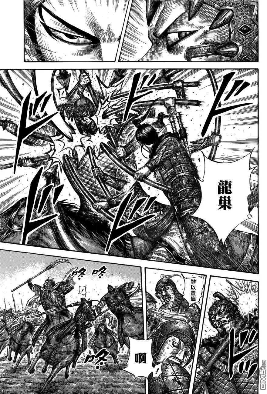 第560话 信的间隔