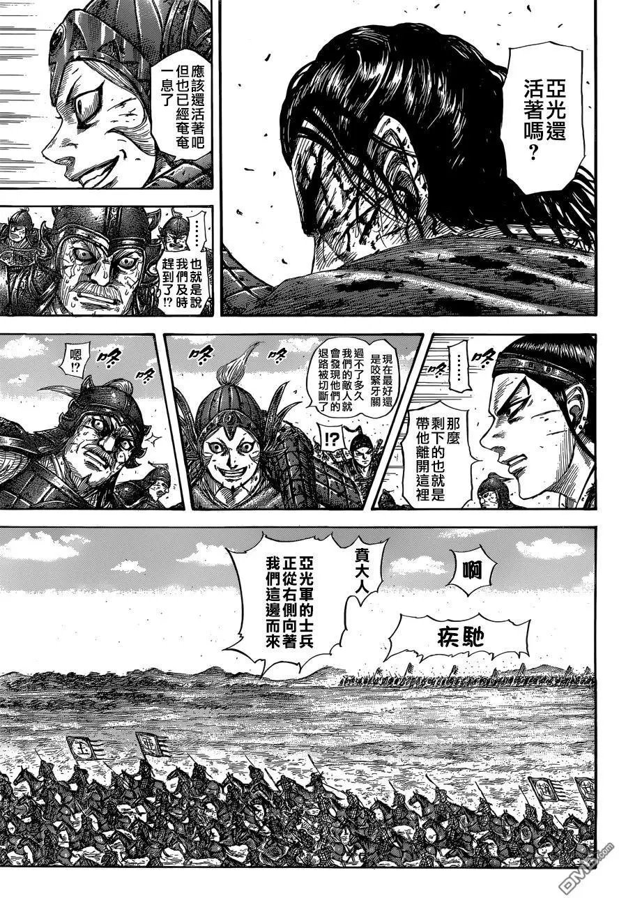 第560话 信的间隔