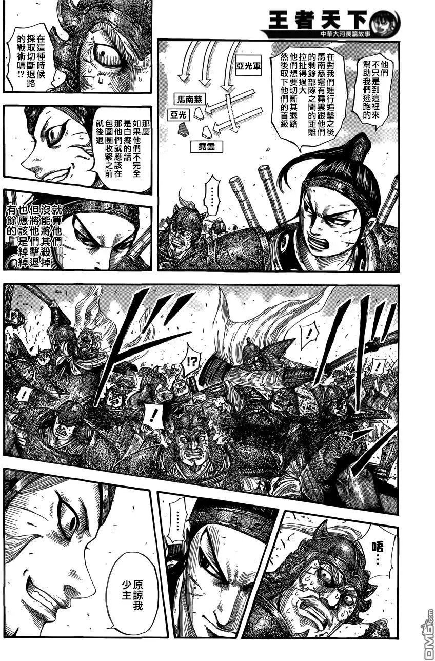 第560话 信的间隔