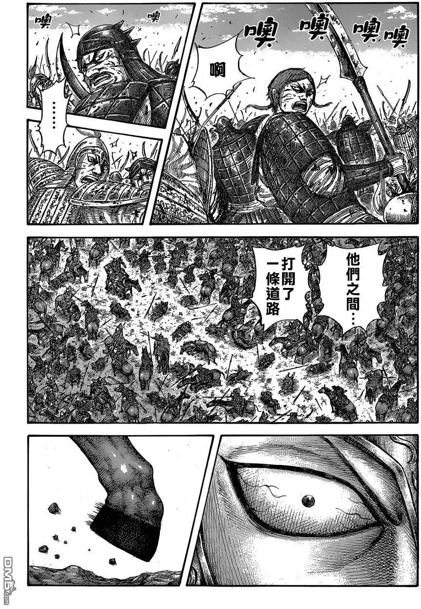 第560话 信的间隔