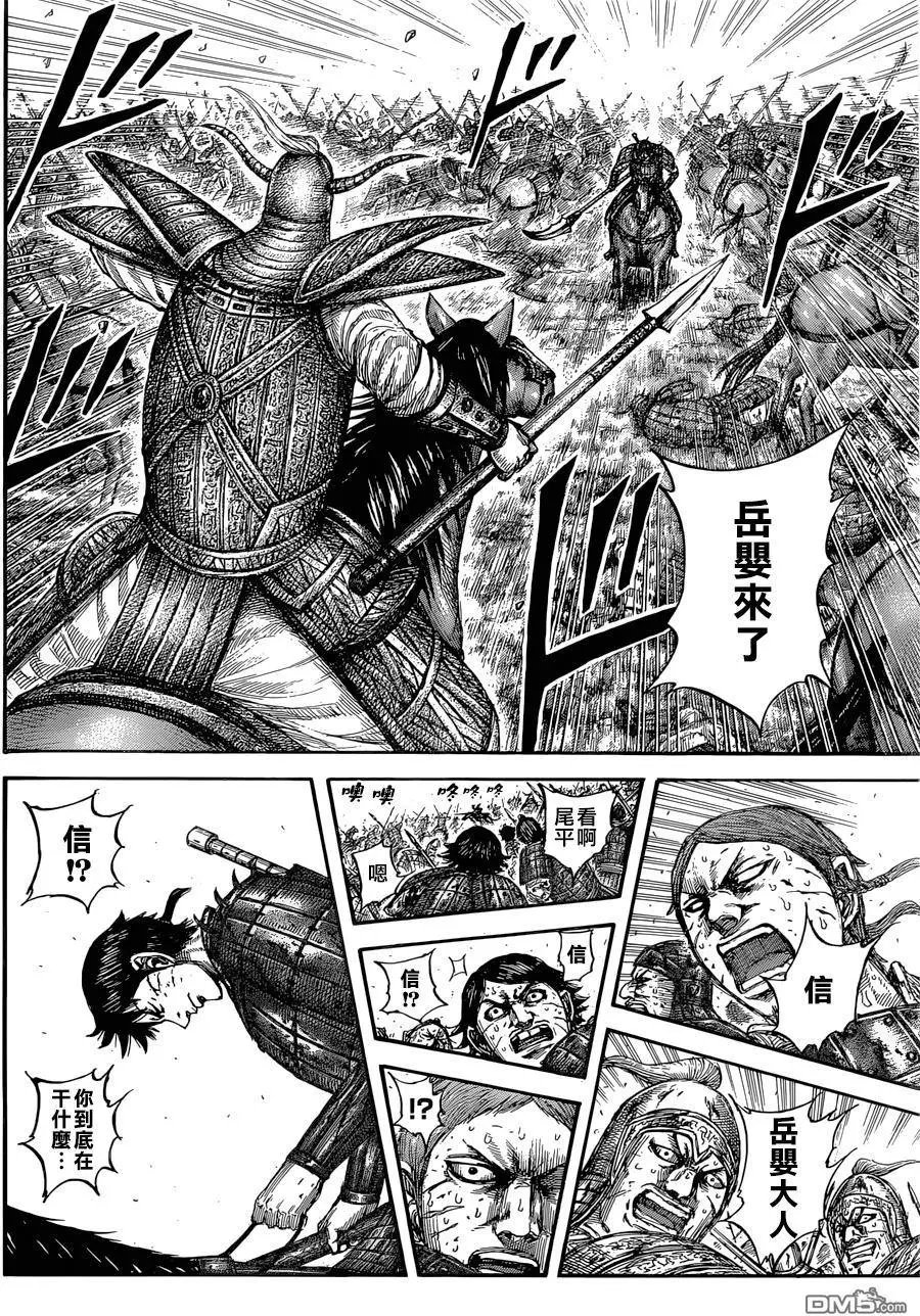 第560话 信的间隔
