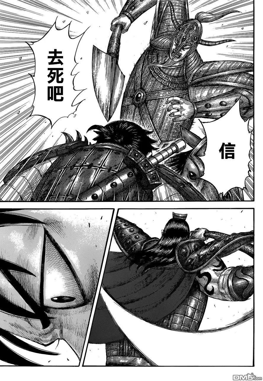 第560话 信的间隔