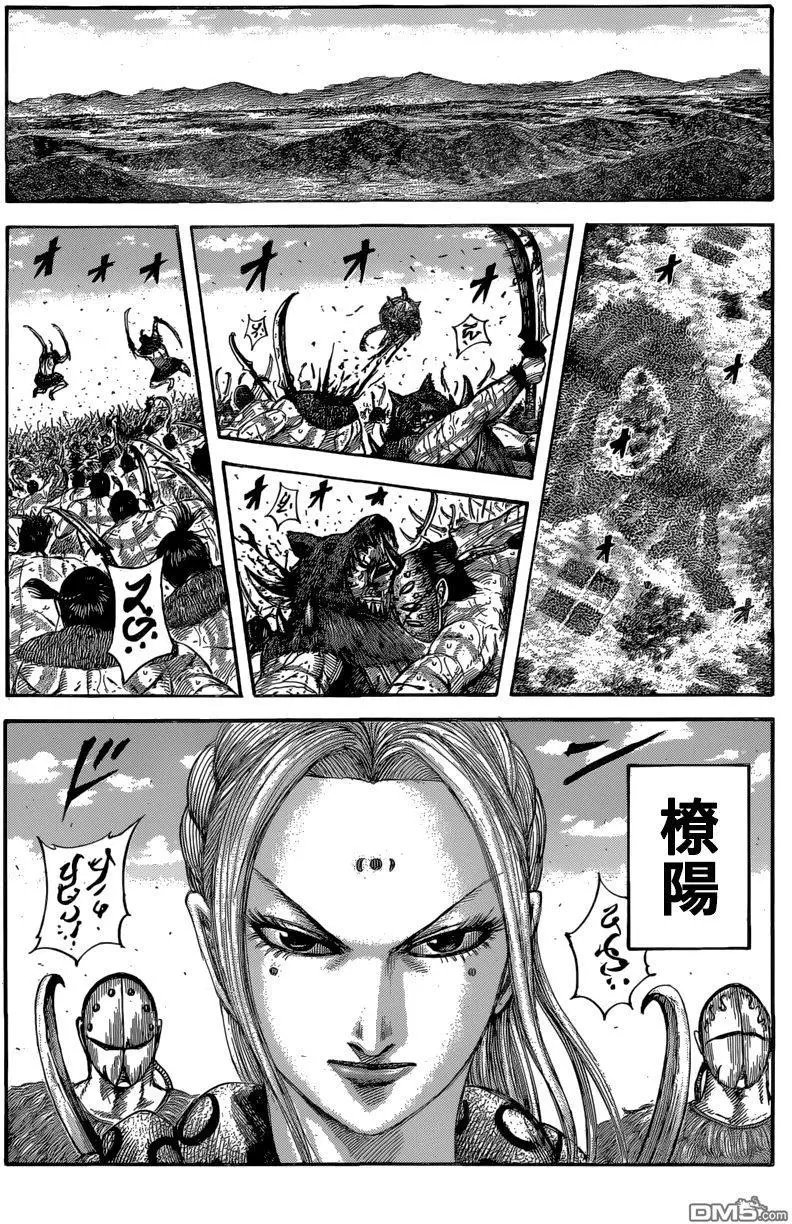 第561话 一刀的冲击