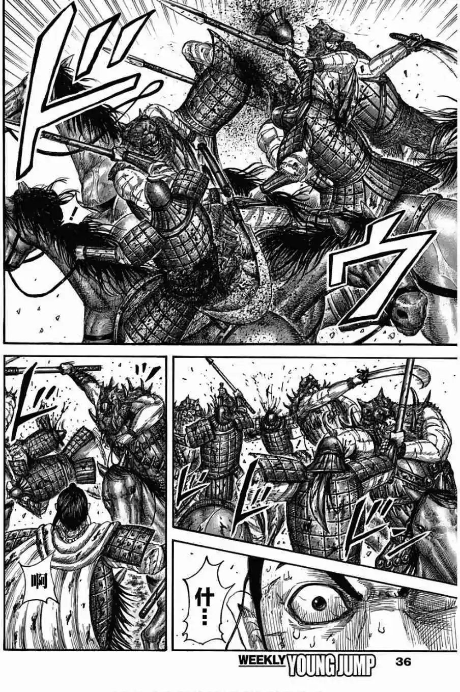 第562话 恐将