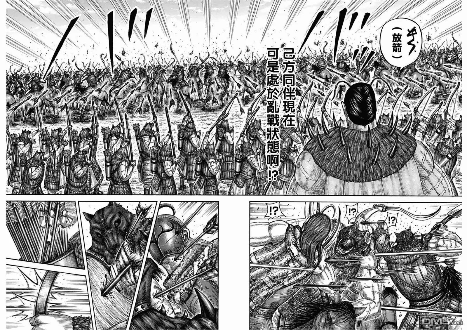 第562话 恐将