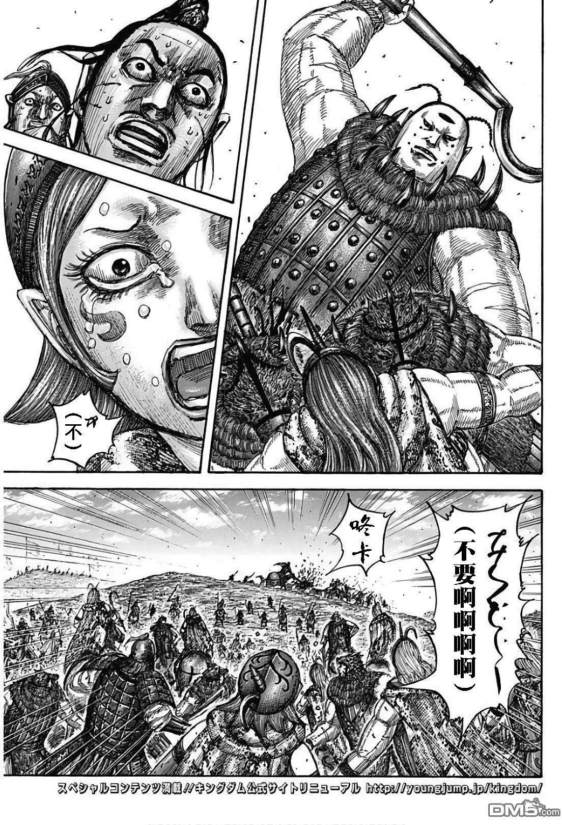第564话 落日