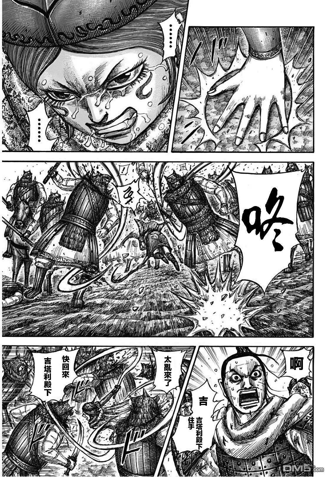 第564话 落日