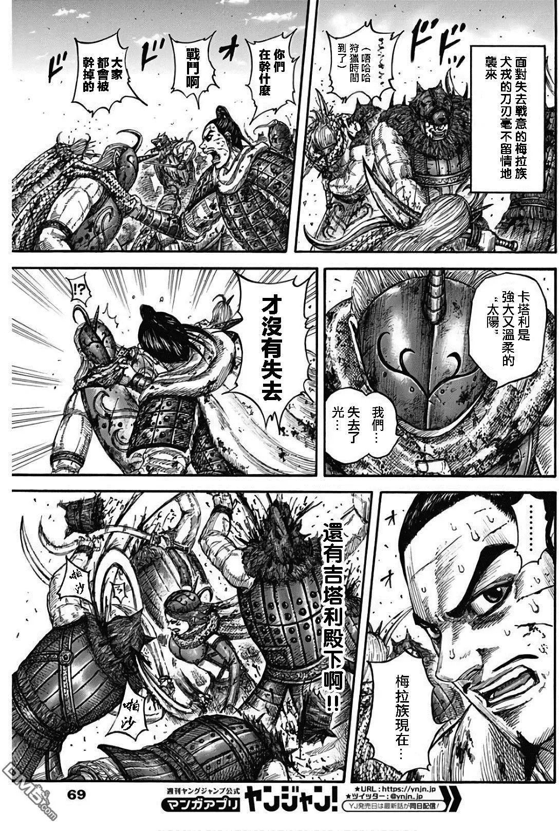 第564话 落日