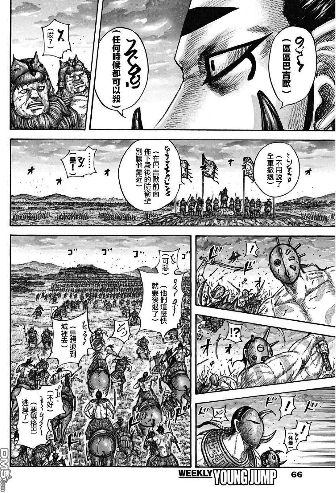 第565话 前线之上