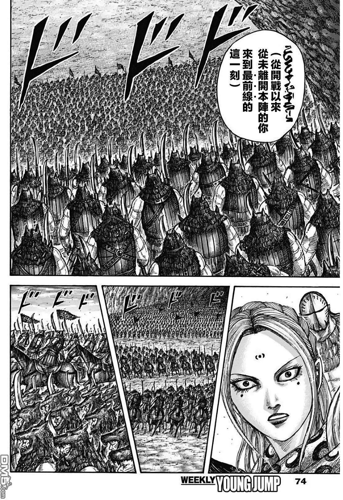 第565话 前线之上
