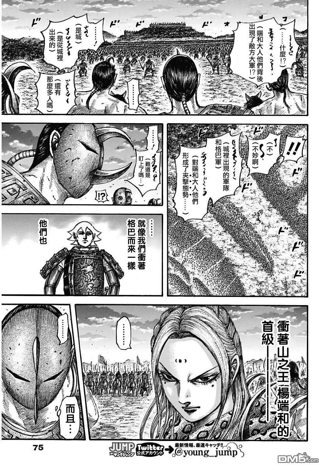 第565话 前线之上