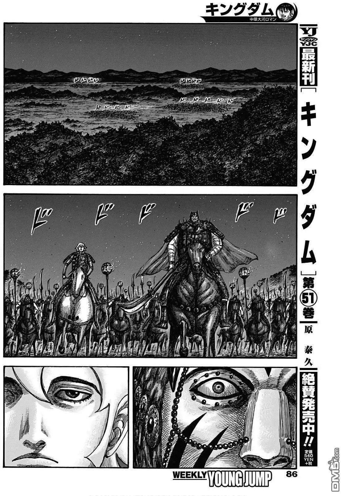 第567话 明日的太阳