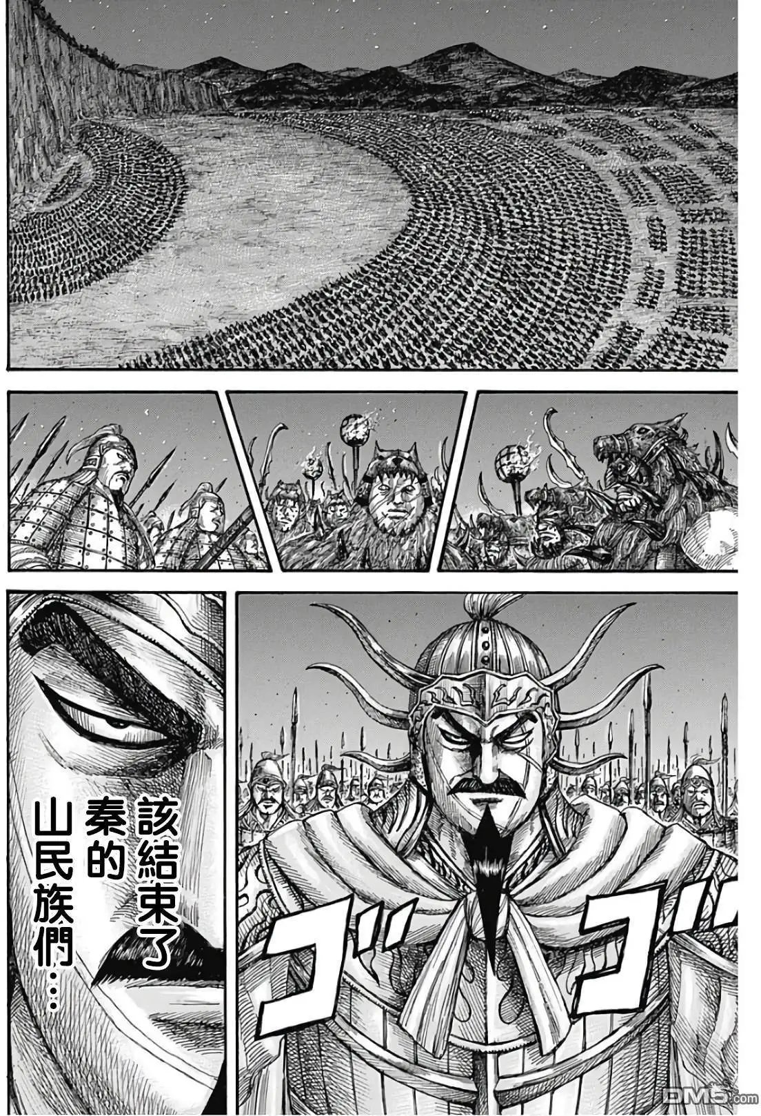 第567话 明日的太阳
