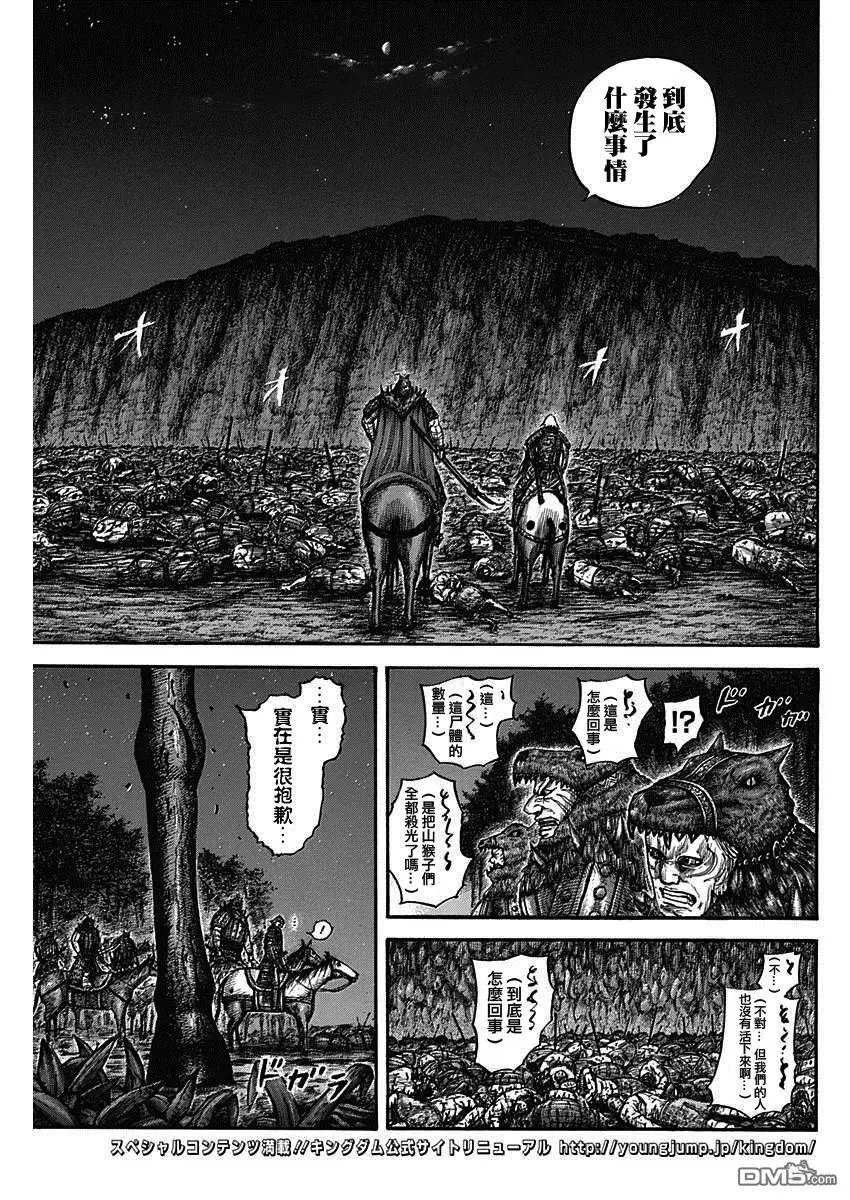 第568话 最强的战士