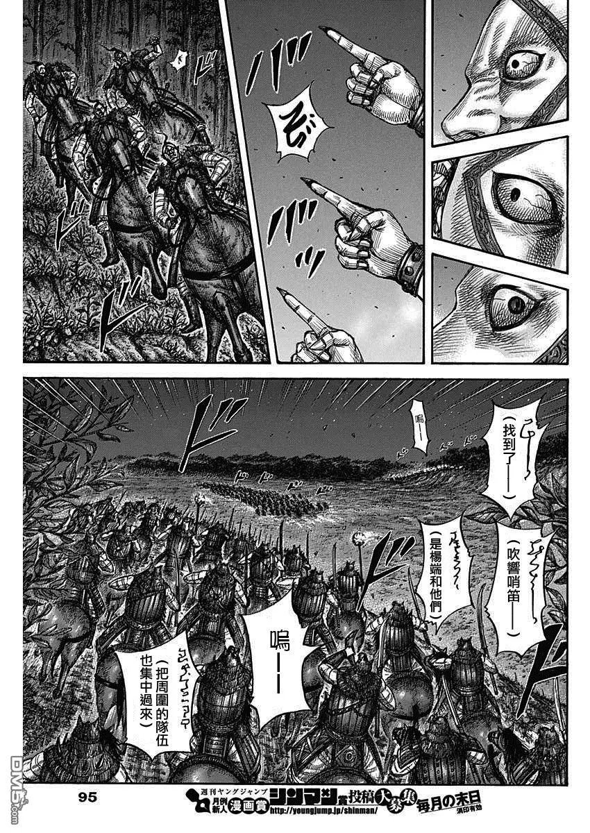 第568话 最强的战士