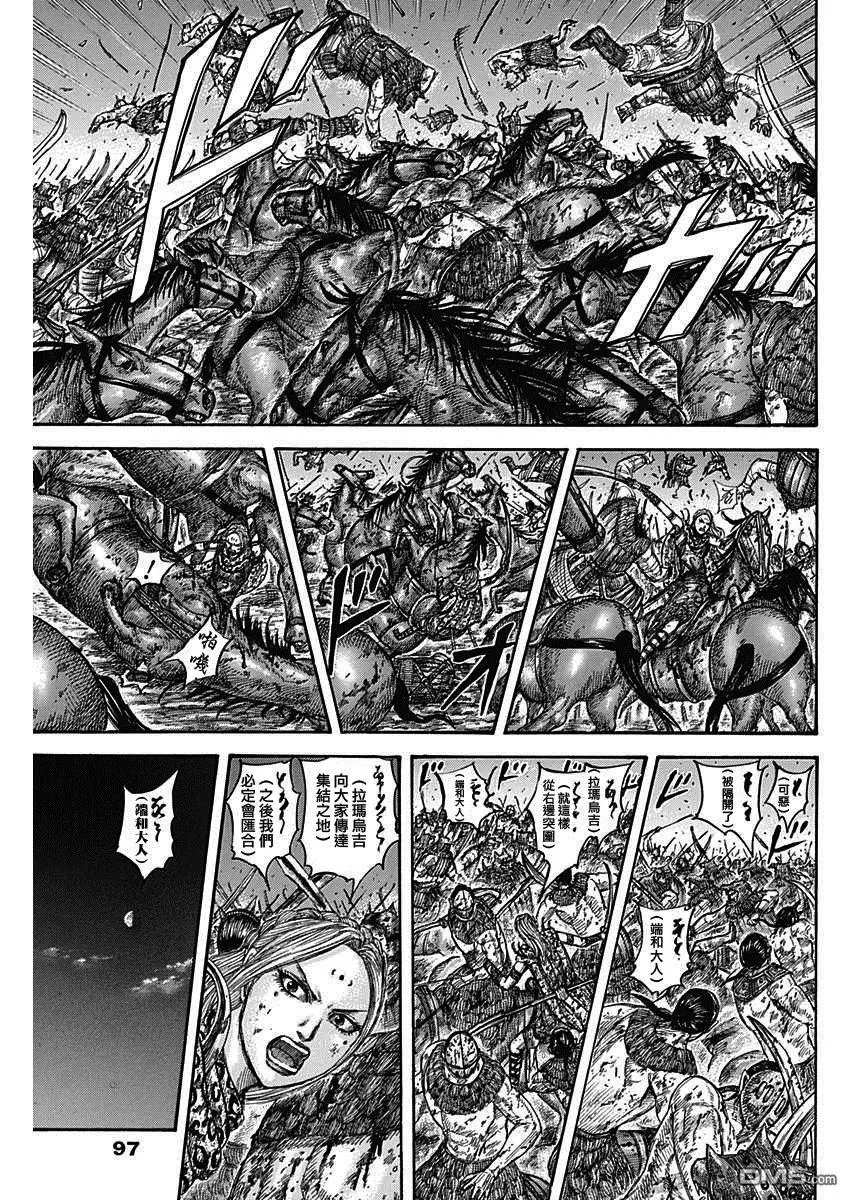 第568话 最强的战士