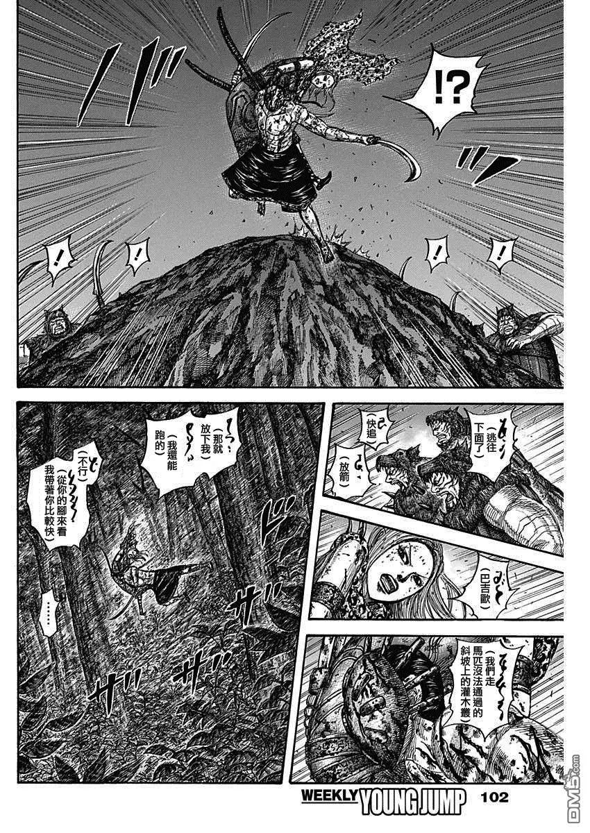第568话 最强的战士