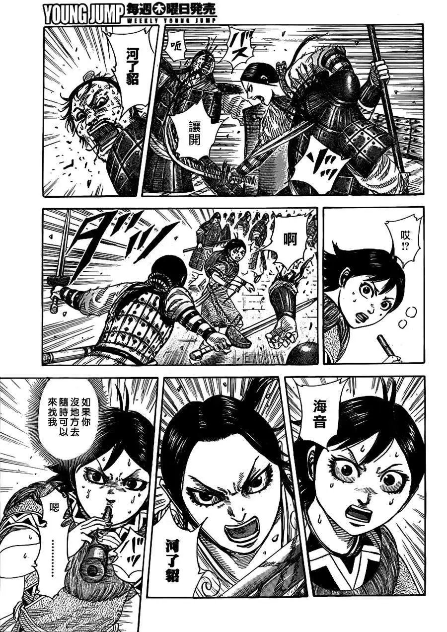 第338回