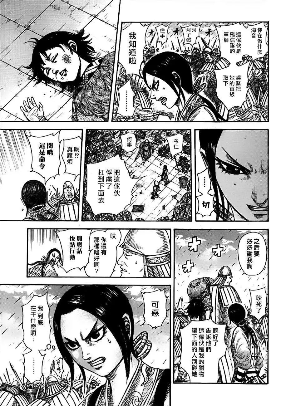 第338回