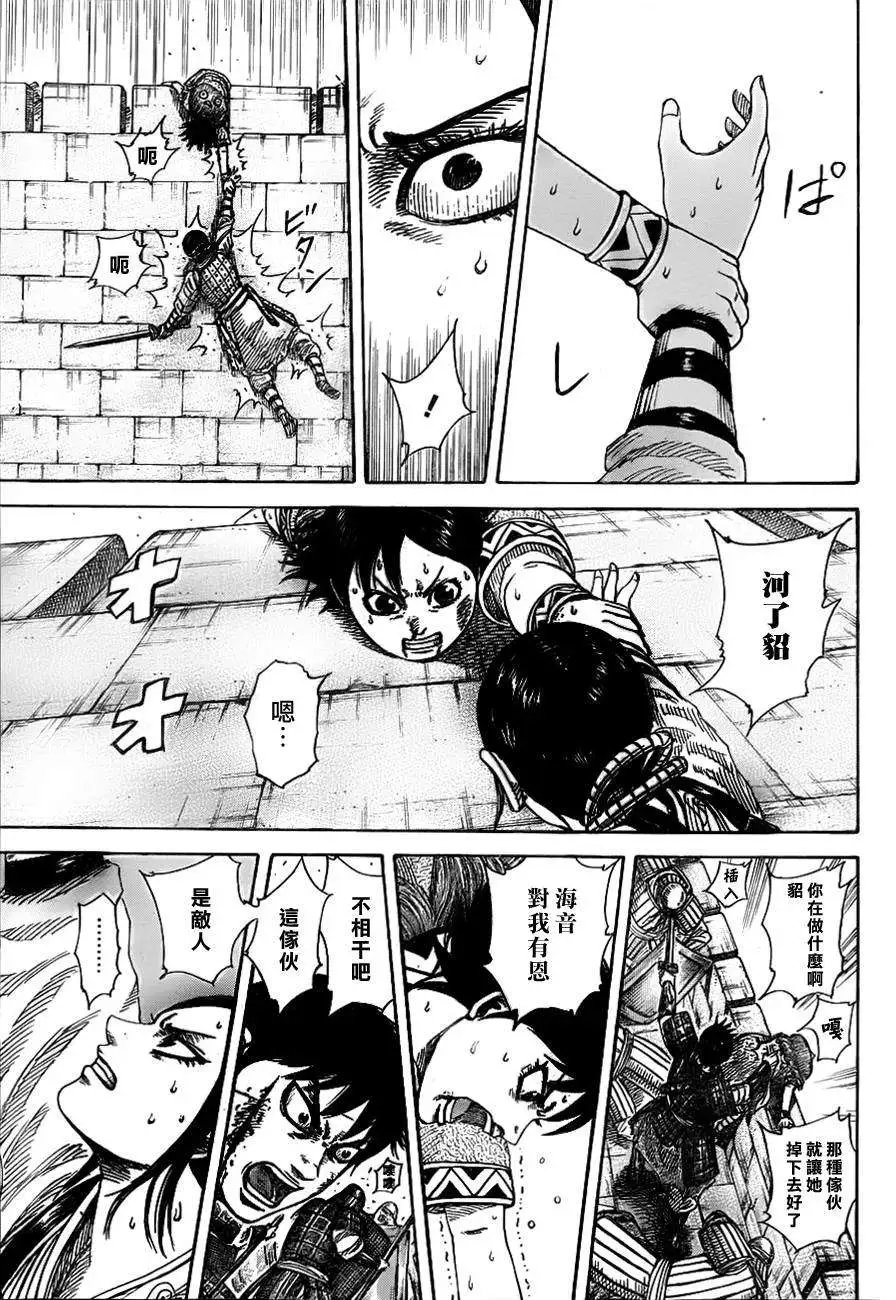 第338回