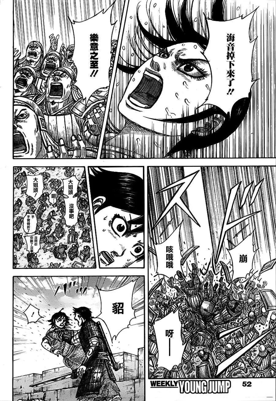 第338回
