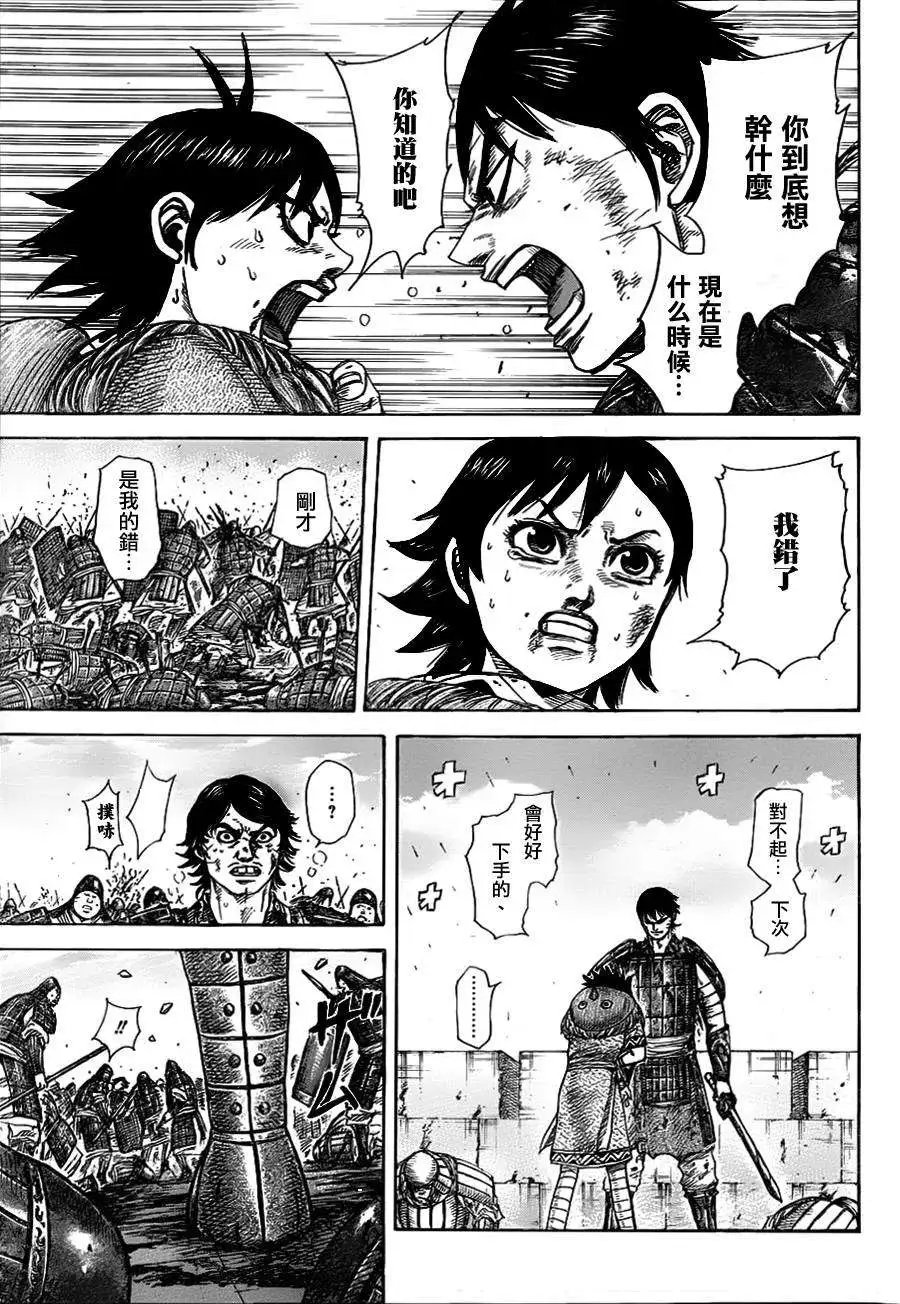第338回